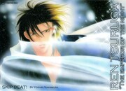 クールな視線にシビレる「スキビ」蓮様のクリア下敷き付録