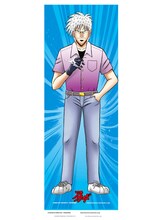 「アカギ等身大もっふもふタオル」