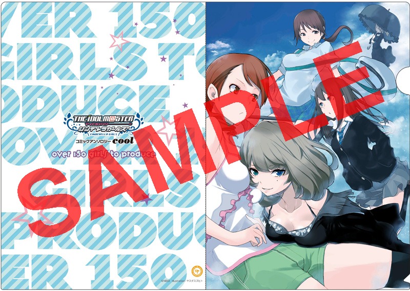 「アイドルマスター シンデレラガールズ」クリアファイル3種セット（1000円）のうち1種。