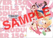 「アイドルマスター シンデレラガールズ」クリアファイル3種セット（1000円）のうち1種。