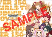 「アイドルマスター シンデレラガールズ」クリアファイル3種セット（1000円）のうち1種。