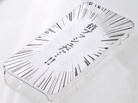 「アカギiPhone5ケース 倍プッシュVer.」