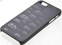 「アカギiPhone5ケース ざわ…Ver.」