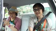 「久保×みね こじらせ女子旅」より、久保ミツロウ（左）と能町みね子（右）。