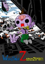 「ゾゾゾ ゾンビ～くん」と、映画「ワールド・ウォー Z」とのコラボイラスト。(c)ながとしやすなり／小学館