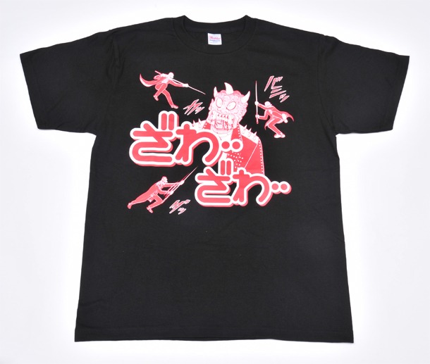 「ざわざわ地獄Tシャツ」