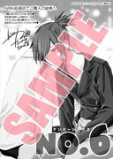 ARIA応援書店の購入特典。