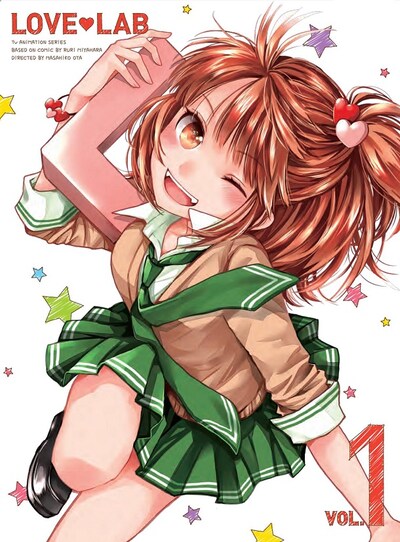 「恋愛ラボ」Blu-ray＆DVD1巻の完全生産限定版ジャケットに用いられる、宮原るりの描き下ろしイラスト。(c)宮原るり/芳文社・藤女生徒会