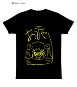 「麻衣（内田彩・作）あいまいみーマジキチ（マジで几帳面な）Tシャツ」