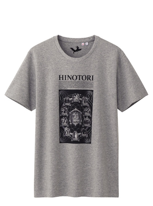 「手塚治虫コレクショングラフィックT」の1種。(c)Tezuka Productions