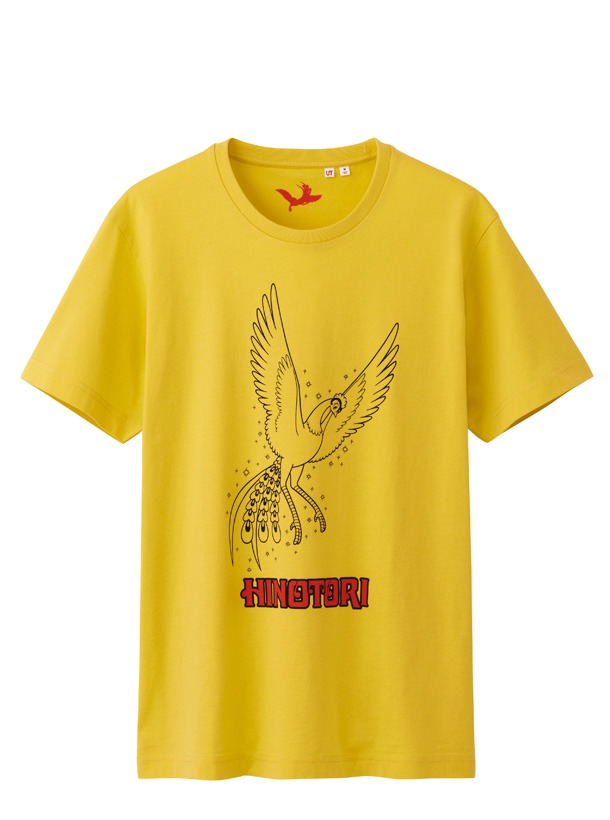 「手塚治虫コレクショングラフィックT」の1種。(c)Tezuka Productions