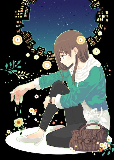 秋★枝の新連載「恋愛ソフィスティケート」扉イラスト