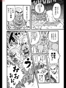 Dモーニングオリジナル連載、三宅乱丈「ぶっせん」の1ページ。