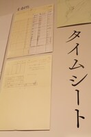 展示の模様。「エヴァンゲリオン展」松屋銀座(c)カラー