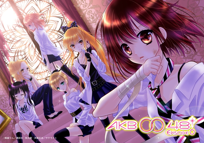 なかよし AKB0048 ARISA イラスト原画 直筆サイン 2枚 非売品 美麻りん「AKB0048 EPISODE0」 - なかよし作家の複製原画にサイン