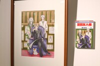 15巻表紙のもととなった原画。表紙では見切れていたニャンコ先生の姿を確認。