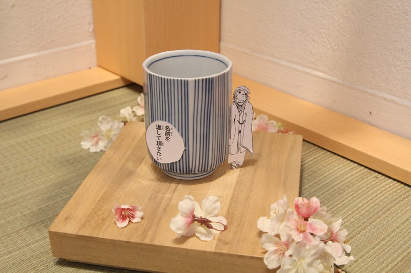 露神様も登場。