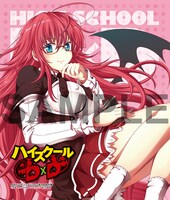 「ハイスクールD×D」のマイクロファイバークロス。