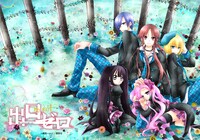 瀬田ハルヒ「出口ゼロ」