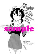 アニブロゲーマーズで配布される、「ディーふらぐ！」7巻の特典。