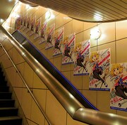 「ディーふらぐ！」で装飾された、国際展示場駅のエスカレーター。