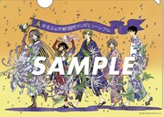 共通券と同じ絵柄をあしらった特製クリアファイル(c)CLAMP・ShigatsuTsuitachi CO.,LTD.