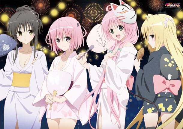 G賞「クリアポスター」(C)FURYU CORPORATION 2013. All Rights Reserved. (C)矢吹健太朗・長谷見沙貴／集英社・とらぶるダークネス製作委員会