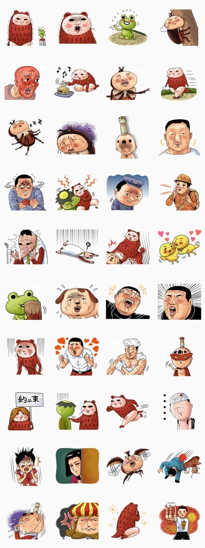「伝染るんです。」のLINEスタンプ。(c)SENSYA YOSHIDA／SHOGAKUKAN