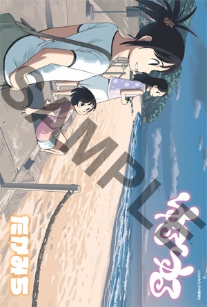 WonderGOOで配布される、ポストカード。