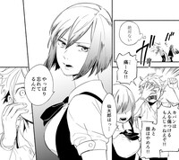 きぎたつみ「ウドーくんのカノジョ」より。