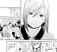 きぎたつみ「ウドーくんのカノジョ」より。