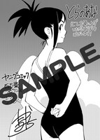 コミックとらのあなで配布される、たかみちのペーパー。