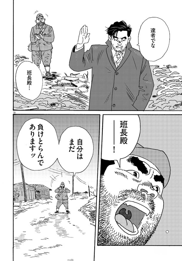 「あれよ星屑」より。