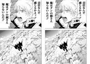 「ブレイクブレイド」の既刊と新装版（右）の比較画像。新装版には加筆修正が施されている。