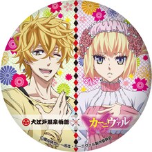 缶ミラー【與儀＆ツクモ】（500円） (c)御巫桃也/一迅社・カーニヴァル製作委員会