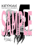 「KEYMAN -THE HAND OF JUDGMENT-」5巻に付属する汎用ペーパー。