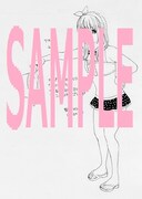 「まんがの作り方」7巻に付属する汎用ペーパー。