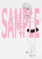 「まんがの作り方」7巻に付属する汎用ペーパー。