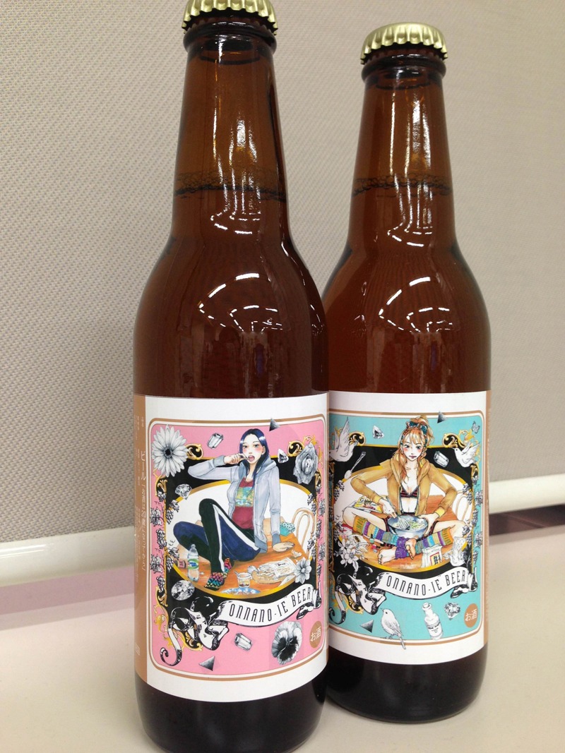 抽選でプレゼントされる「おんなのいえ」オリジナルビール。