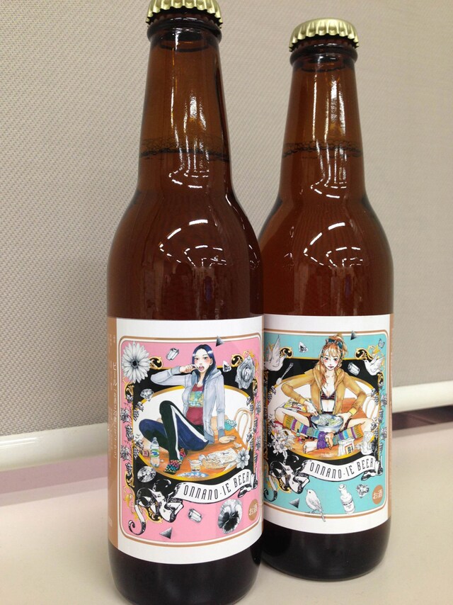 抽選でプレゼントされる「おんなのいえ」オリジナルビール。