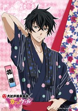 描き下ろしお風呂ポスターのうちの1枚。 (c)御巫桃也/一迅社・カーニヴァル製作委員会