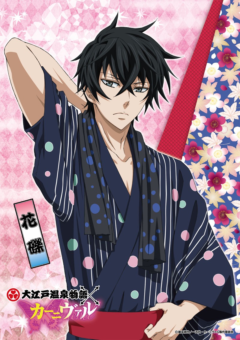 描き下ろしお風呂ポスターのうちの1枚。 (c)御巫桃也/一迅社・カーニヴァル製作委員会