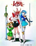 アニメ「魔法騎士レイアース」のビジュアル。