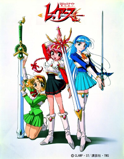 アニメ「魔法騎士レイアース」のビジュアル。