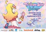 「トリリオンスターギャラリー」の告知ビジュアル。