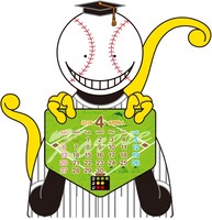 「暗殺教室」カレンダー (c)松井優征／集英社