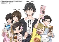 「ばらかもん」カレンダーは壁掛け、週めくりタイプ。価格は1800円。