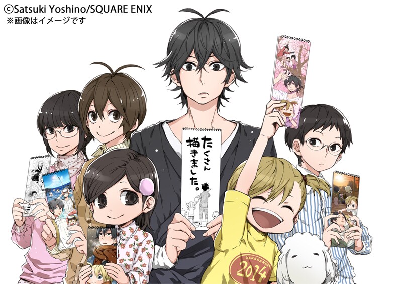 「ばらかもん」カレンダーは壁掛け、週めくりタイプ。価格は1800円。