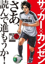 大武ユキの描き下ろしイラストがデザインされたポスター。