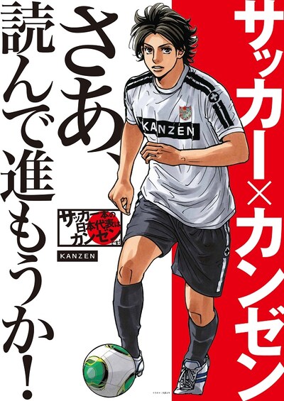 大武ユキの描き下ろしイラストがデザインされたポスター。